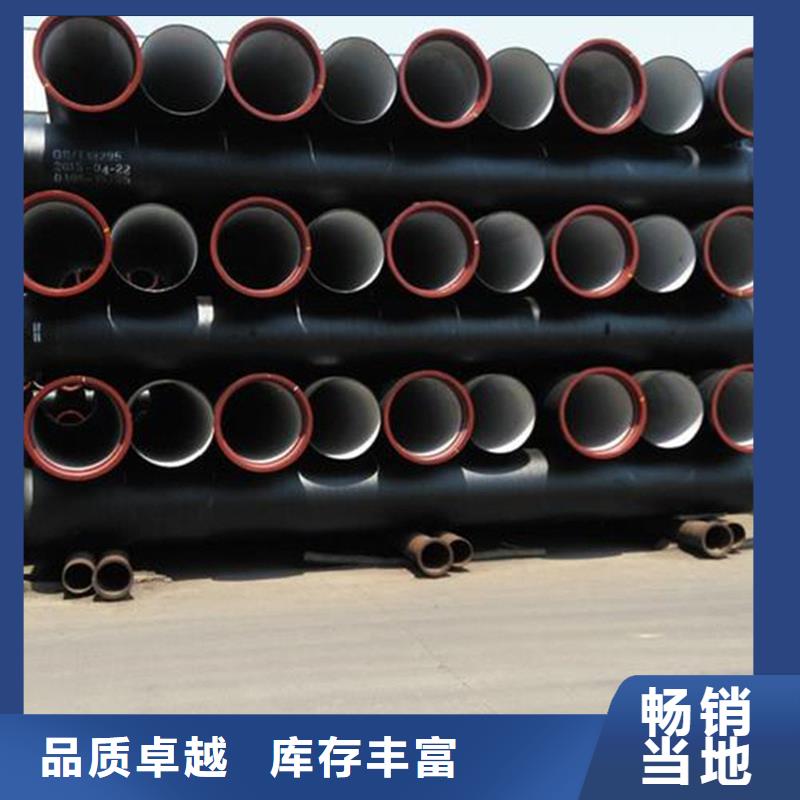 DN400球墨铸铁管厂家直销-型号齐全