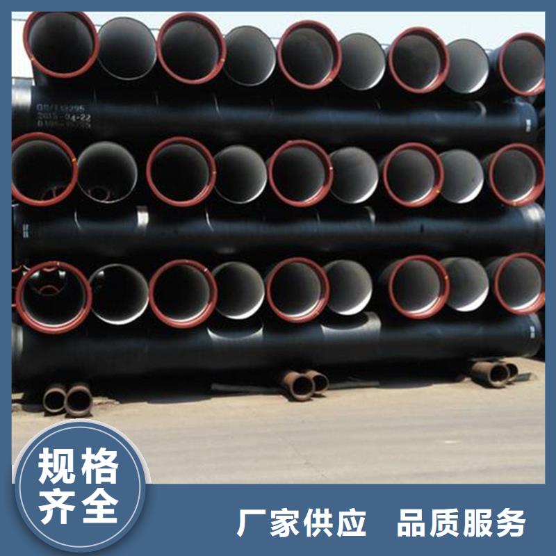  球墨铸铁管工艺成熟