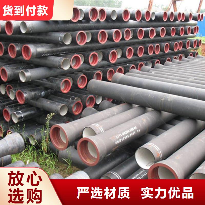  球墨铸铁管支持定制加工