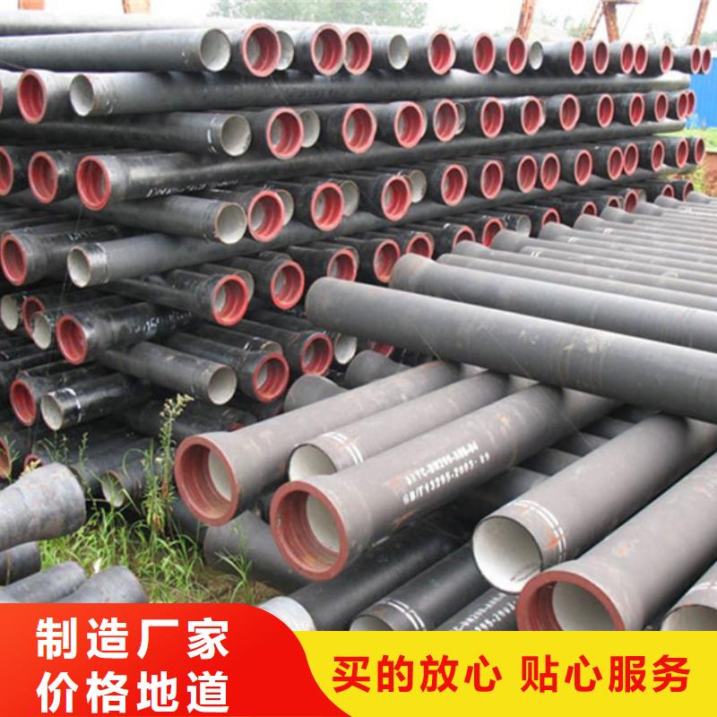 球墨铸铁管质量无忧