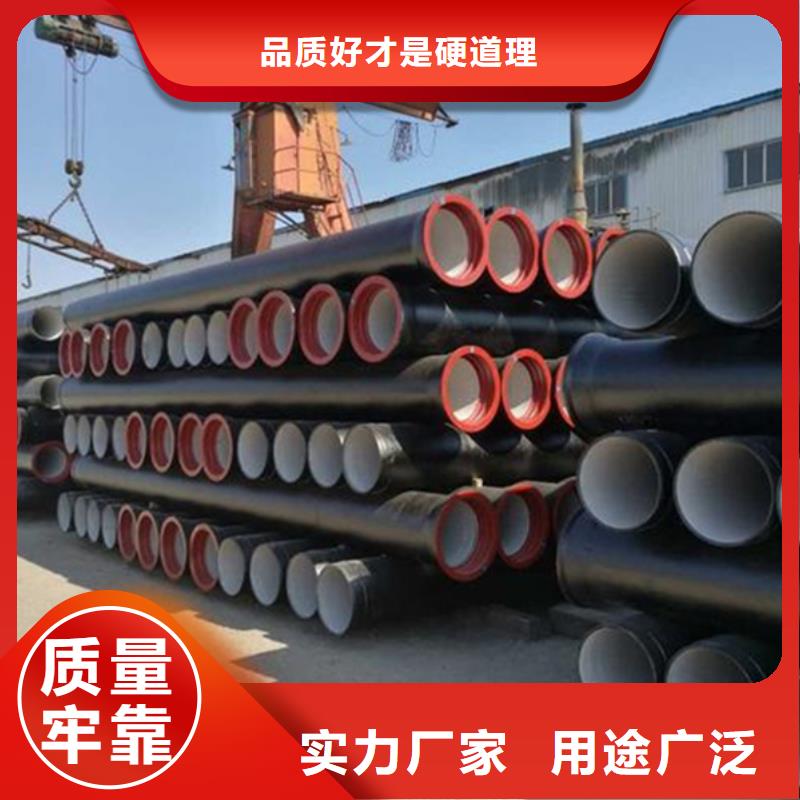 球墨铸铁管品质之选