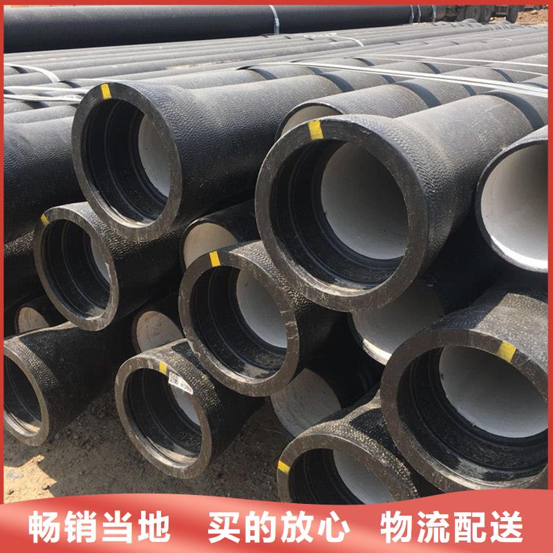 畅销的DN200球墨铸铁管生产厂家
