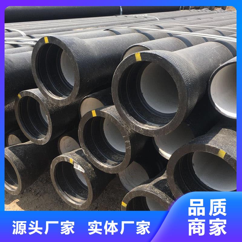 DN250球墨铸铁管_来电咨询