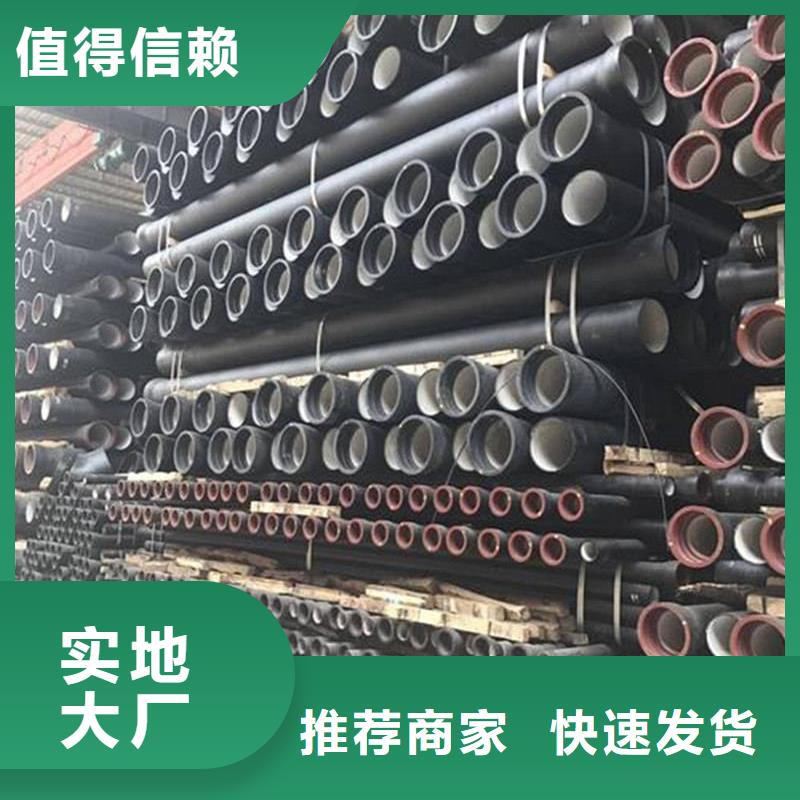 球墨铸铁管,螺旋钢管好品质选我们