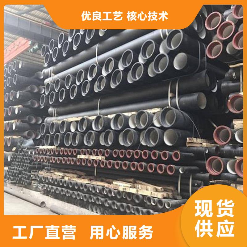 球墨铸铁管质量好