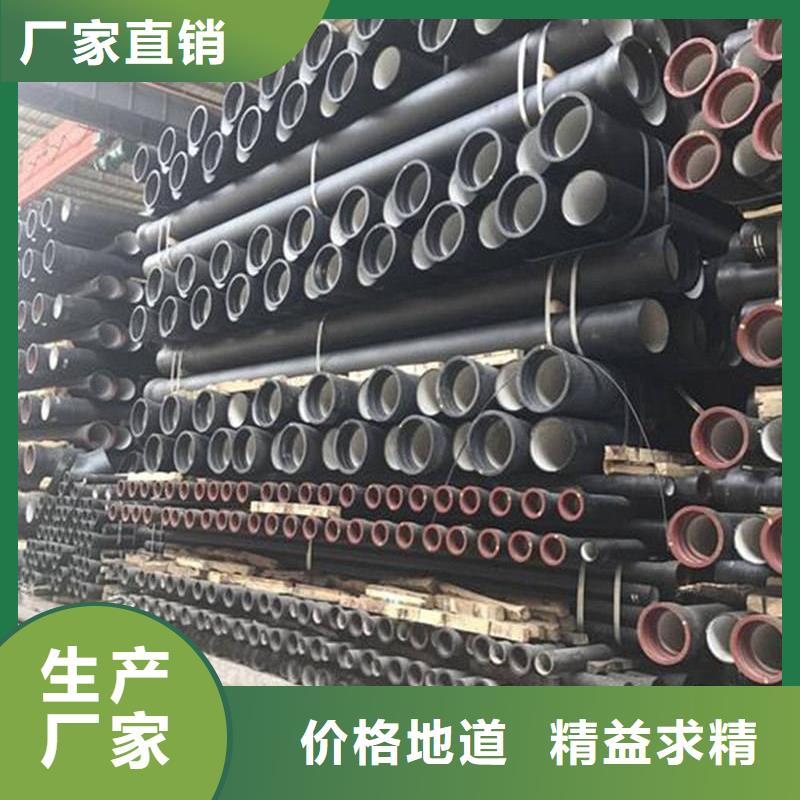 球墨铸铁管质量无忧