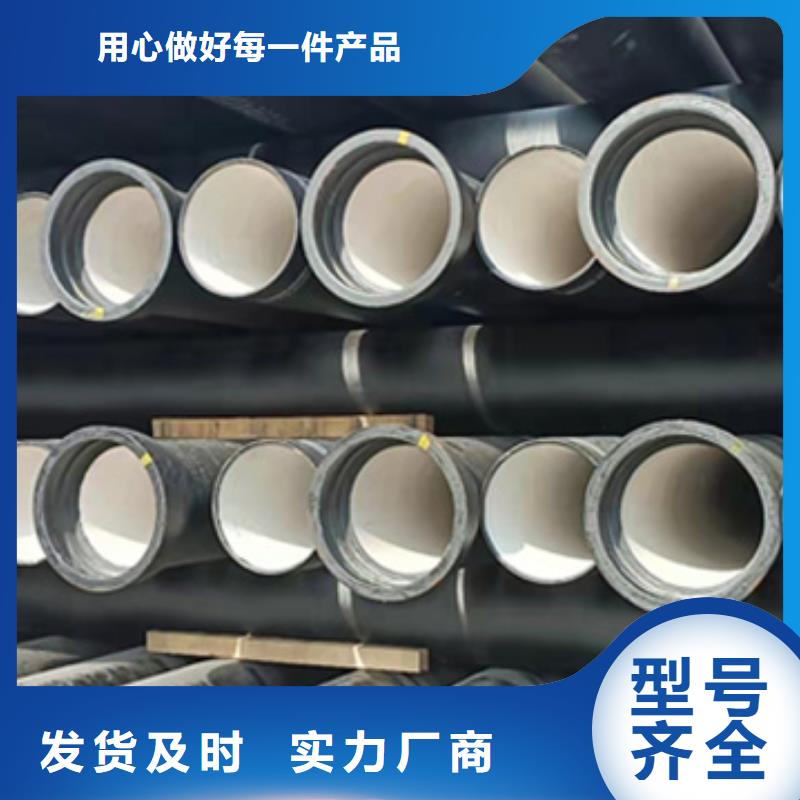 k9DN300球墨管供水排水管优选货源