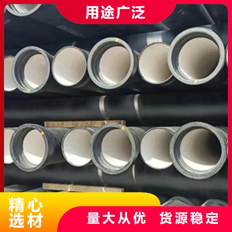  球墨铸铁管好货直销
