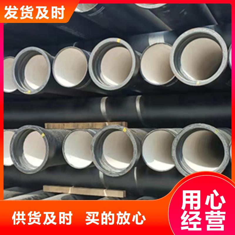球墨铸铁管精选优质材料