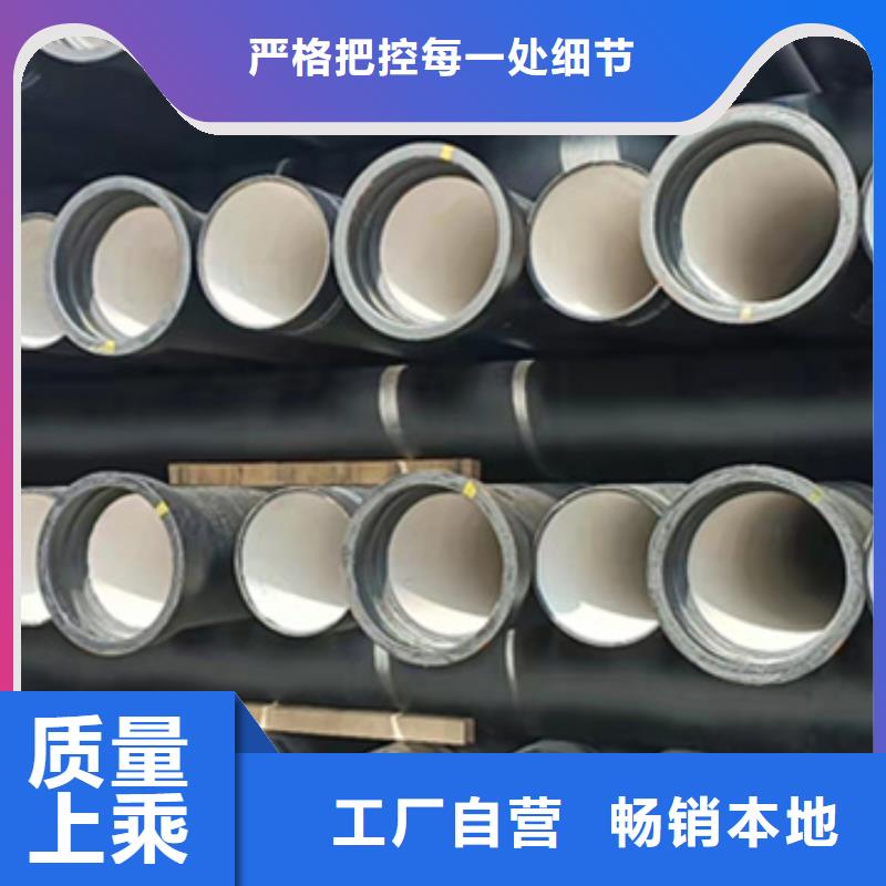 球墨铸铁管质量上乘