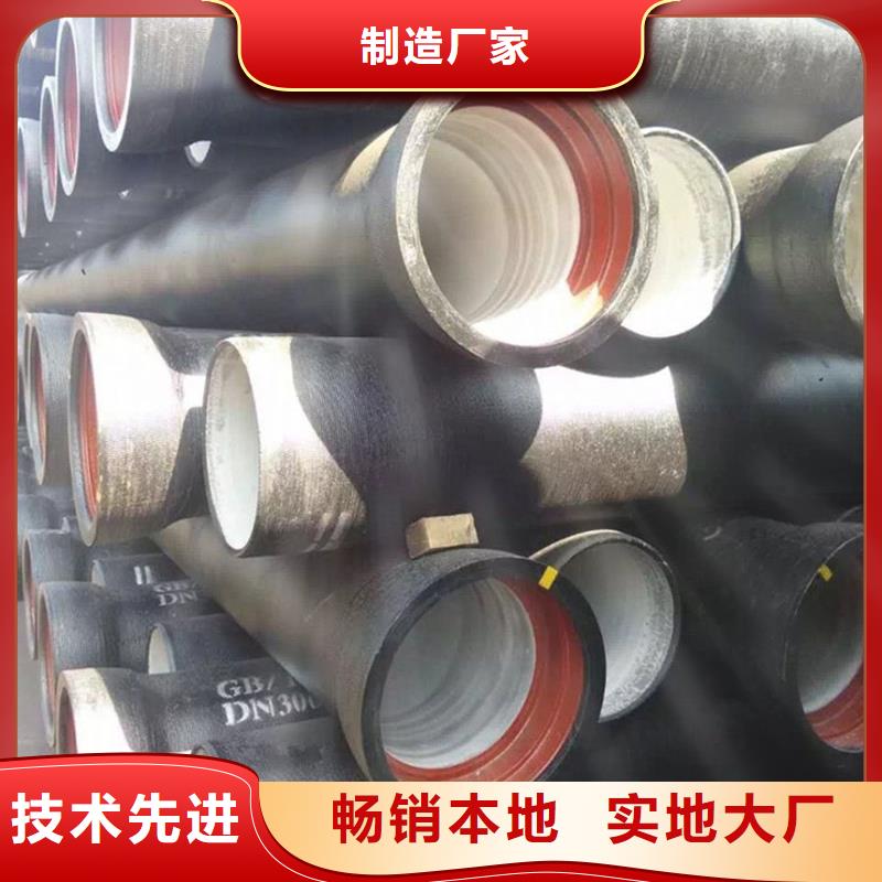 DN500球墨铸铁管按需定做