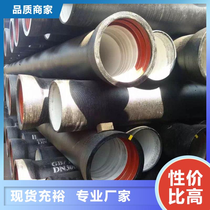 球墨铸铁管 镀锌方管厂家技术完善