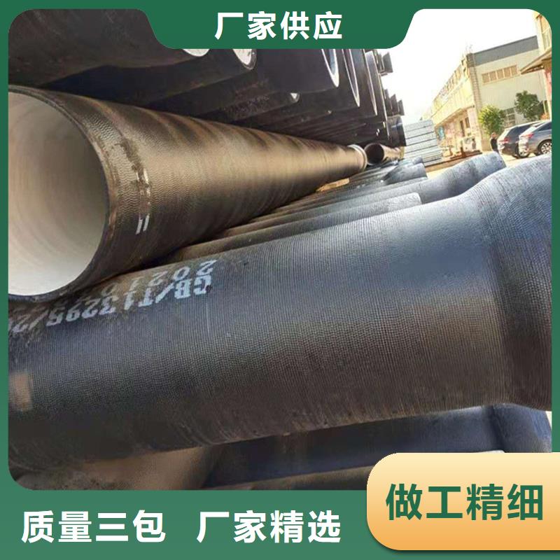 球墨铸铁管高品质诚信厂家