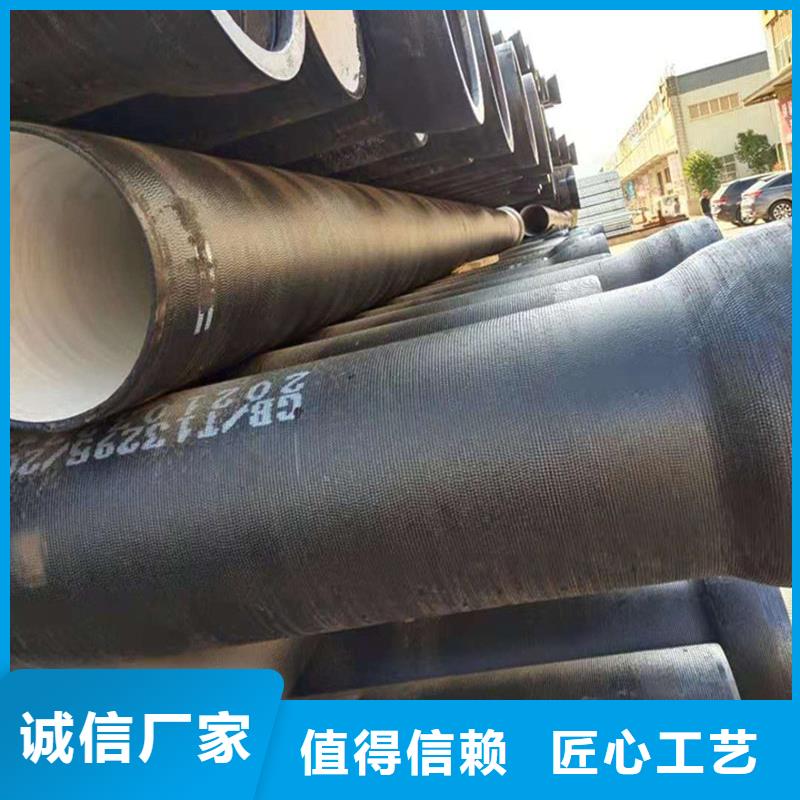  球墨铸铁管为品质而生产
