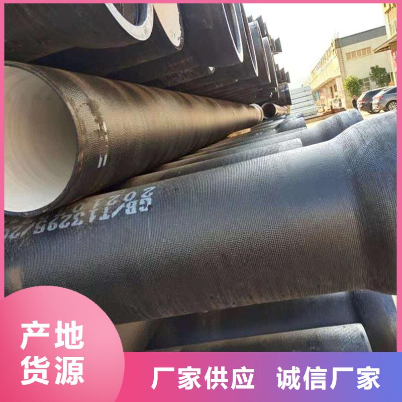 DN1000球墨铸铁管标准