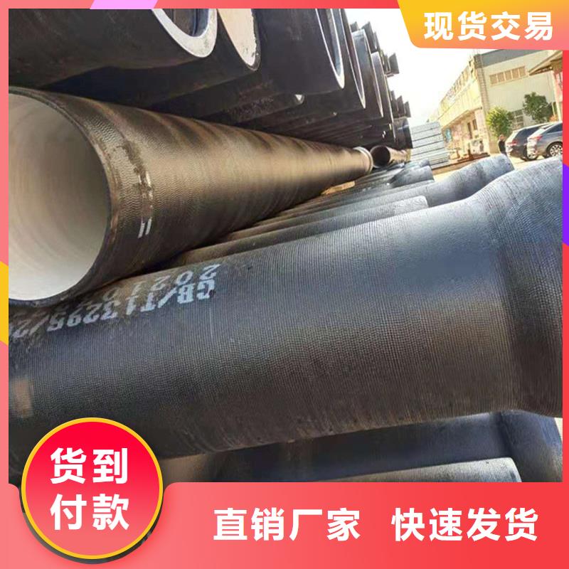  球墨铸铁管量少也做