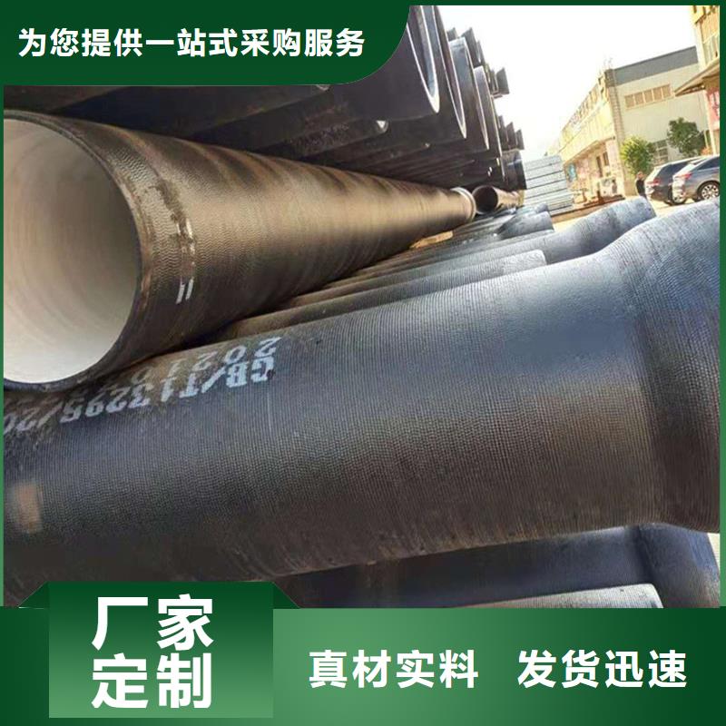 球墨铸铁管_不锈钢板支持大小批量采购