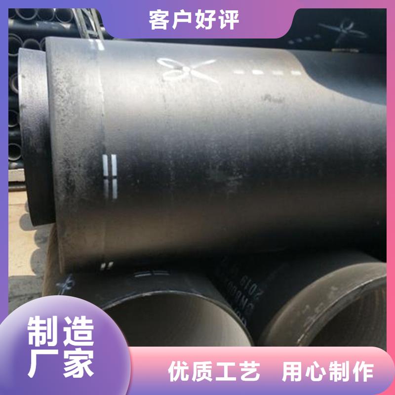 球墨铸铁管定制定做