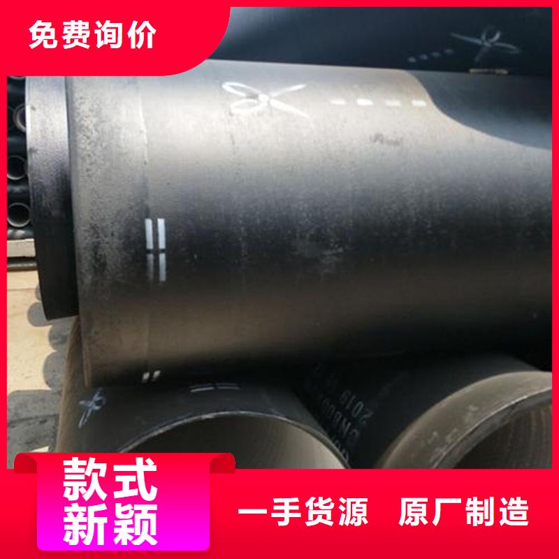 DN700球墨铸铁管-买贵可退