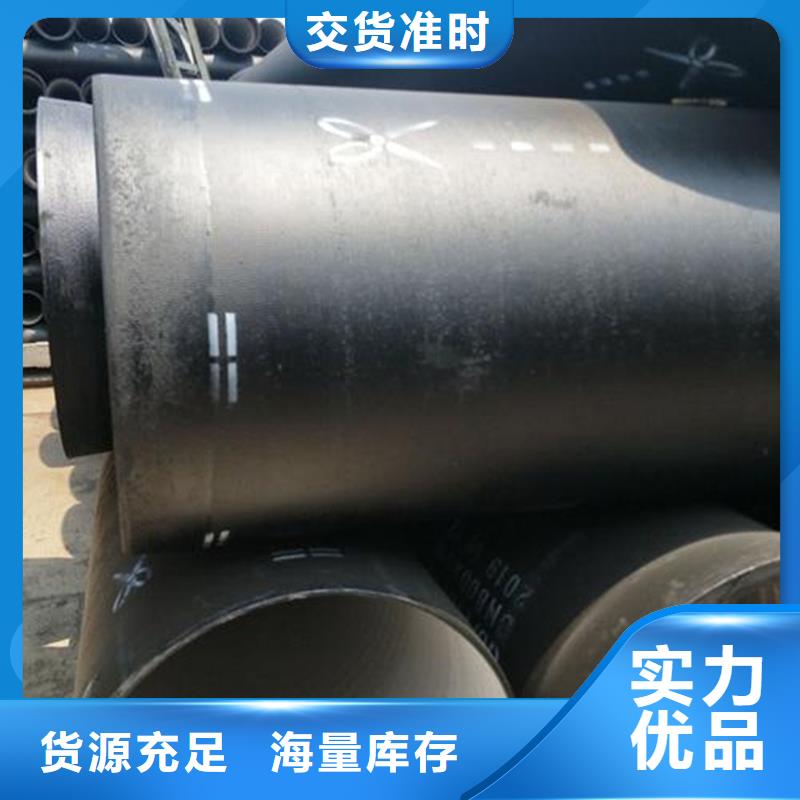  球墨铸铁管厂家实力大