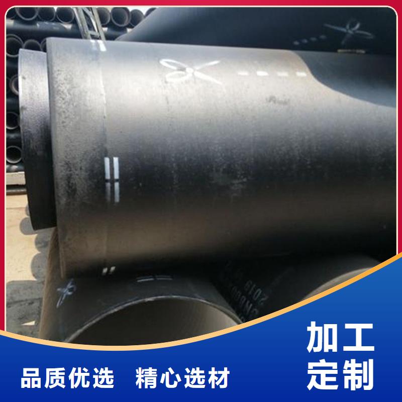 【球墨铸铁管,光亮扁钢放心选购】
