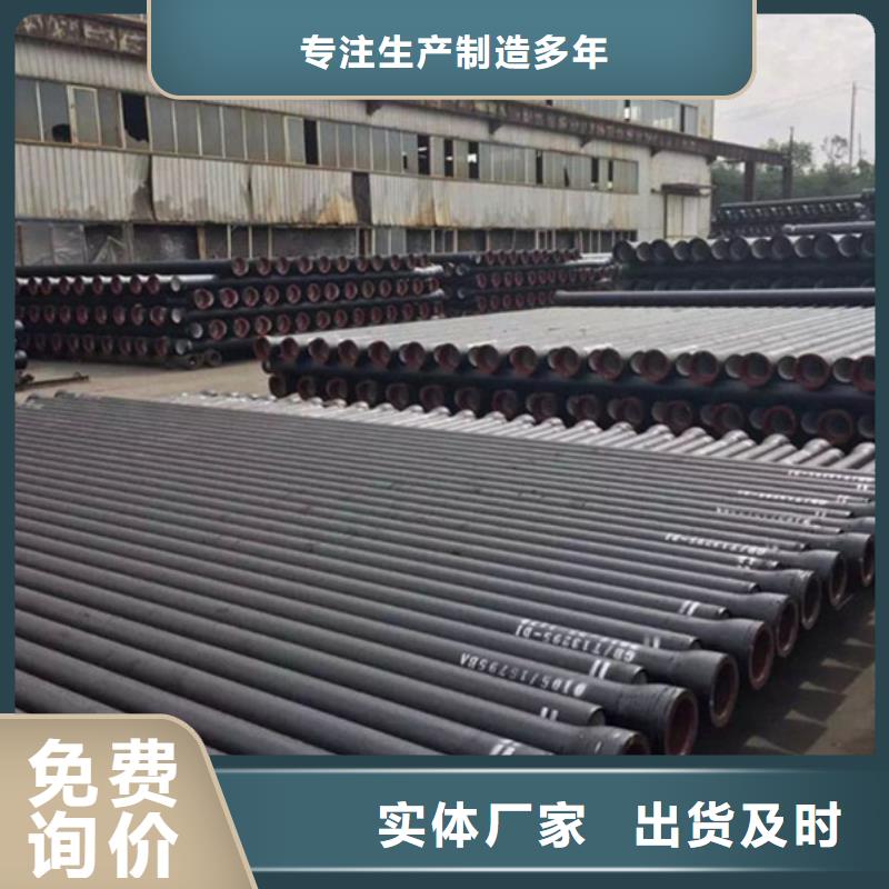 【球墨铸铁管】不锈钢管做工精细