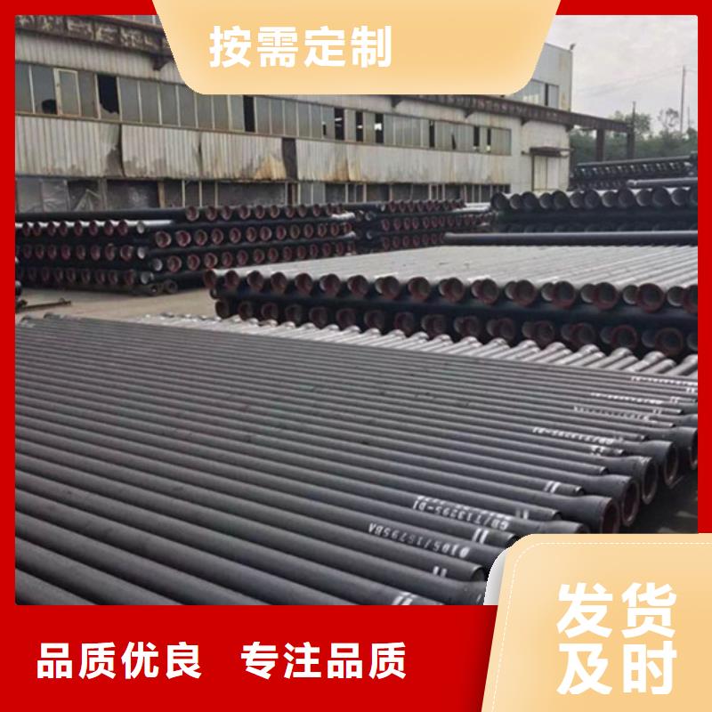 球墨铸铁管不锈钢管免费安装