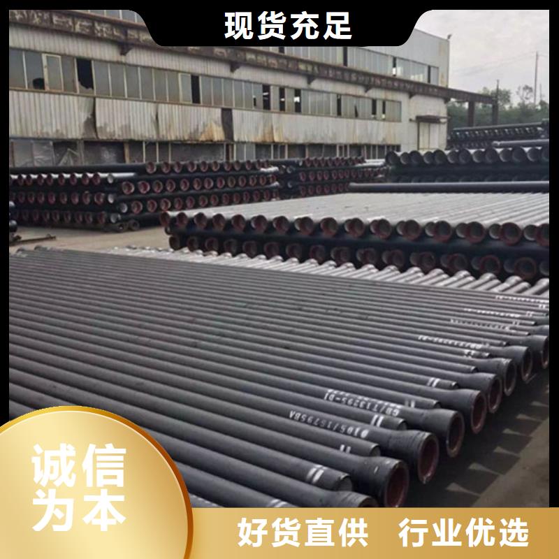 DN250球墨铸铁管多少钱