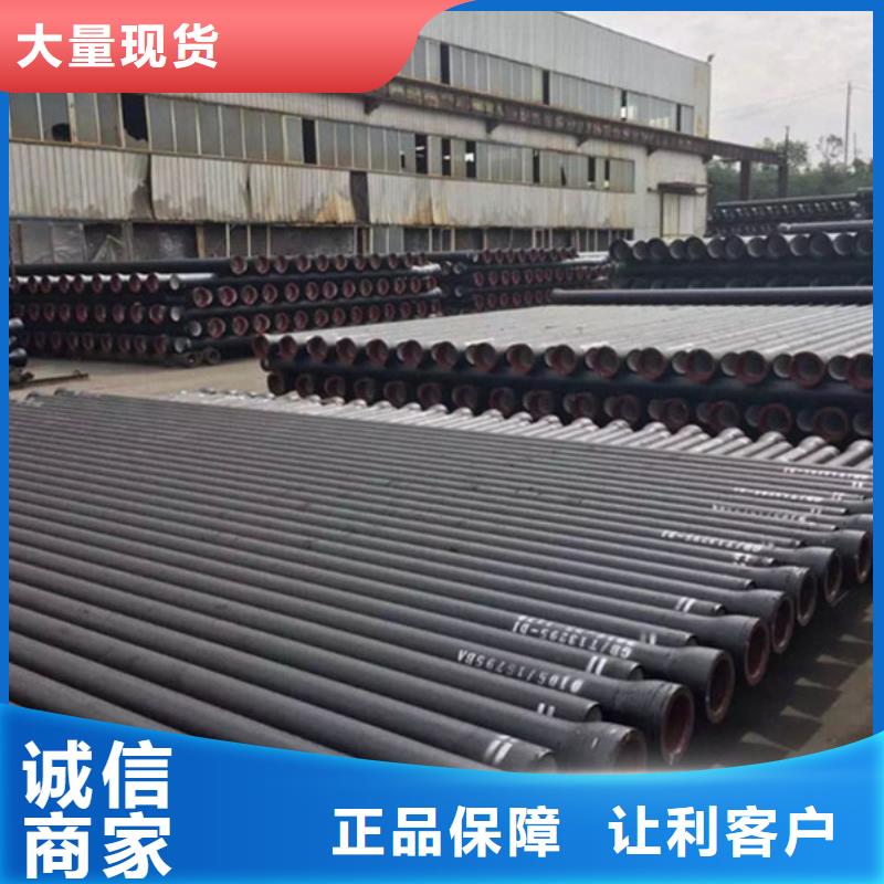 球墨铸铁管-格型号无缝钢管实体厂家