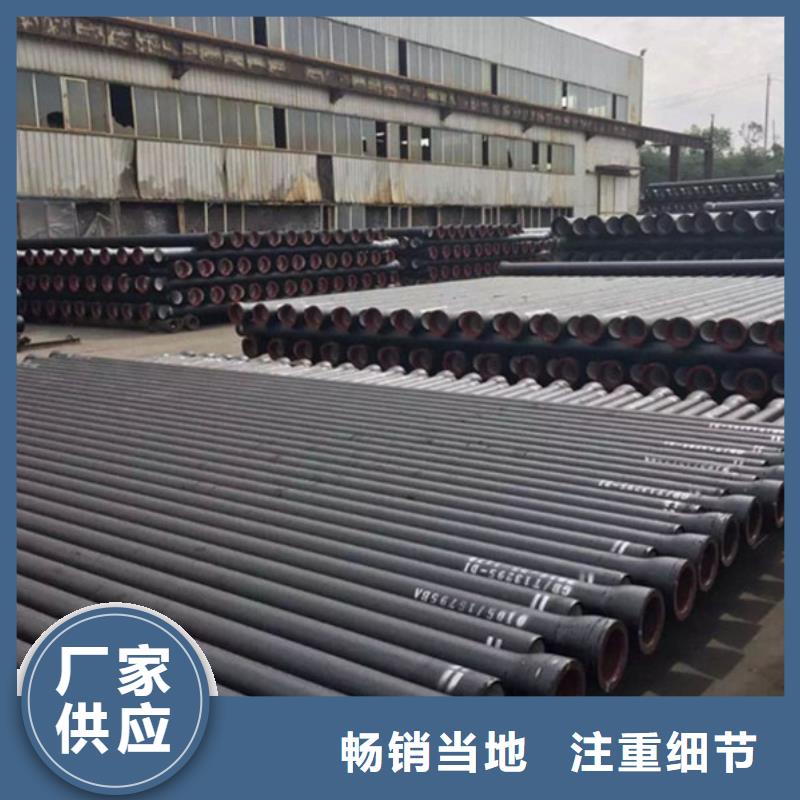 【球墨铸铁管不锈钢板工程施工案例】