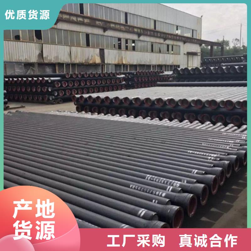 可定制的DN600球墨铸铁管厂家