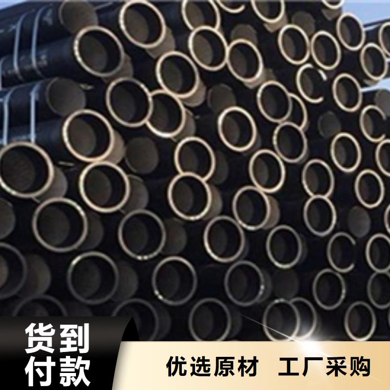 生产销售球磨管供水排水管球墨铸铁管厂家