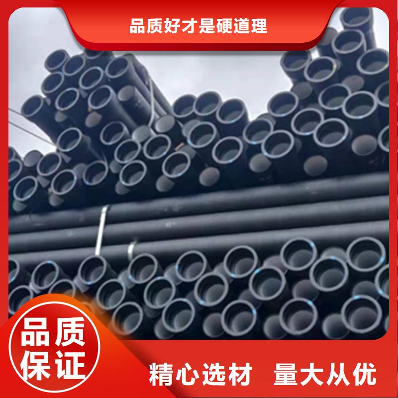 政工程排污球墨铸铁管-市政工程排污球墨铸铁管优质