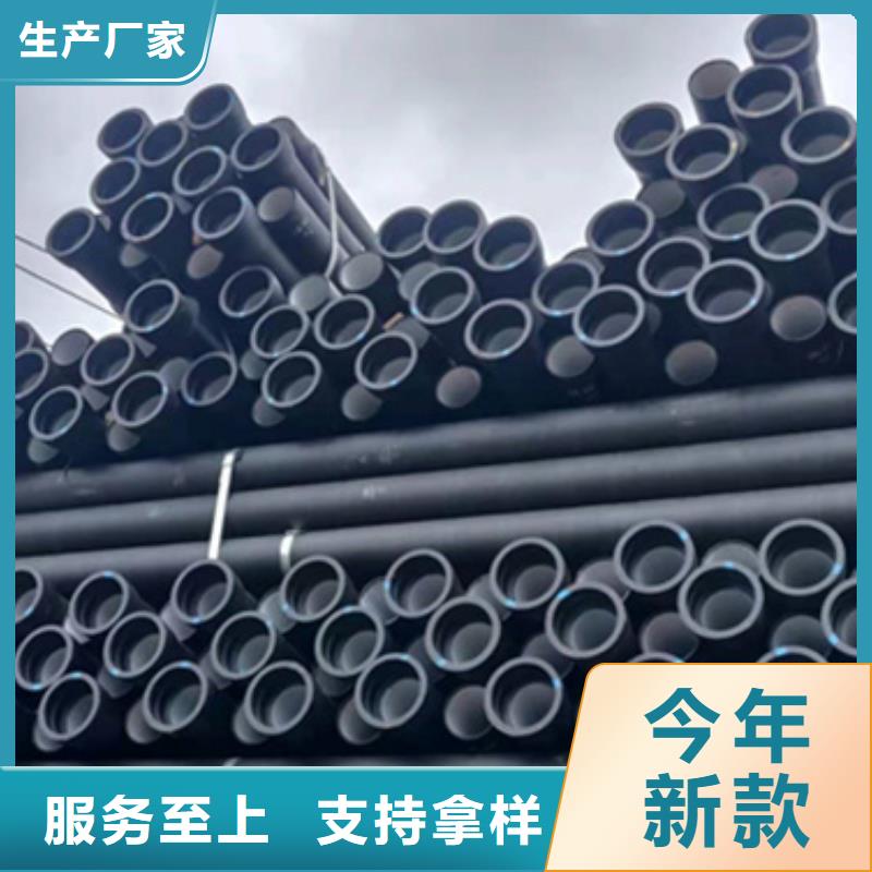 县球墨铸铁管在线报价
