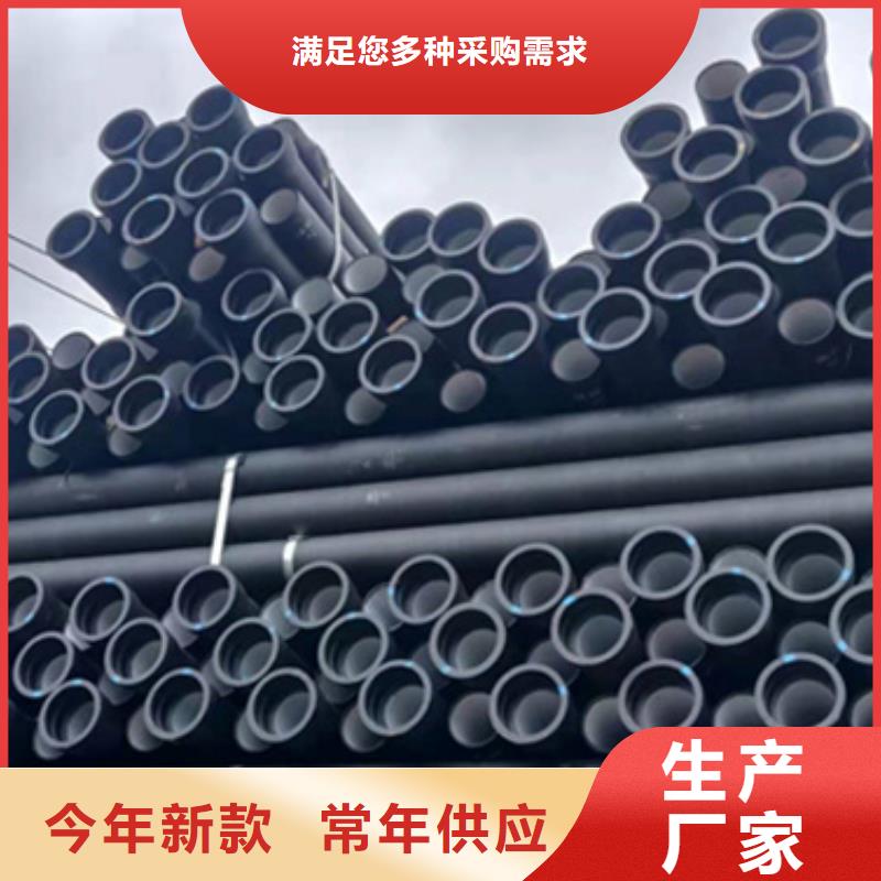 球墨铸铁管量大更优惠