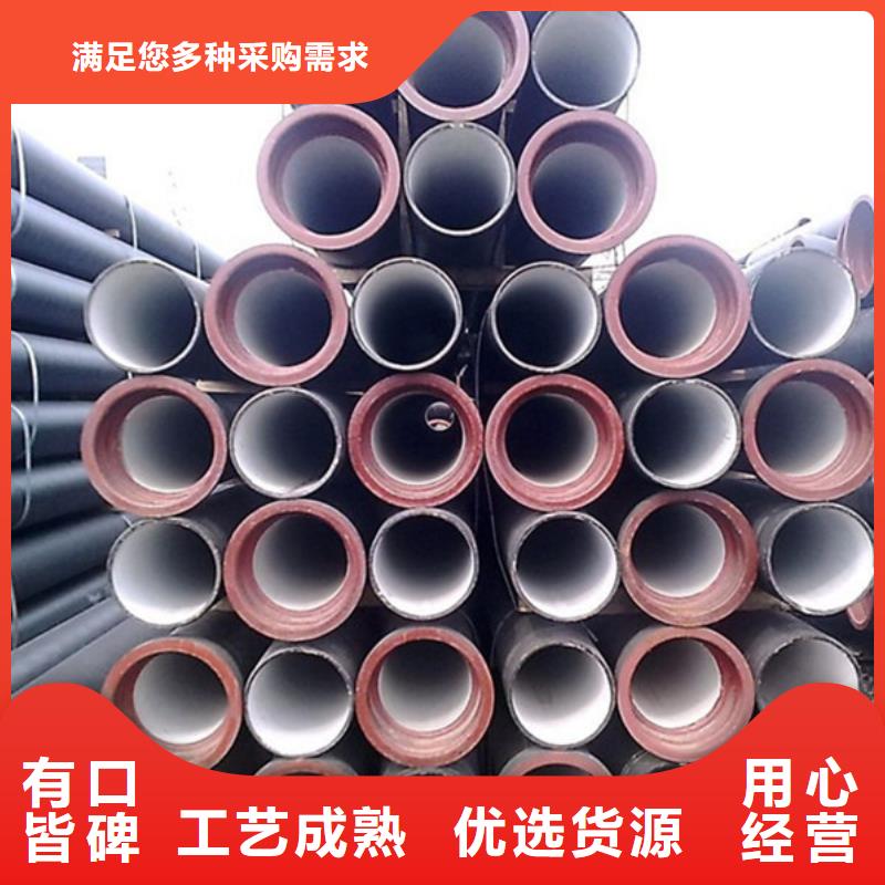  球墨铸铁管量少也做