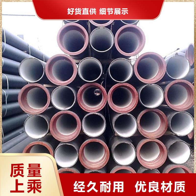 DN450球墨铸铁管大厂家值得信赖