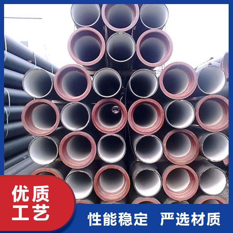  球墨铸铁管高品质现货销售