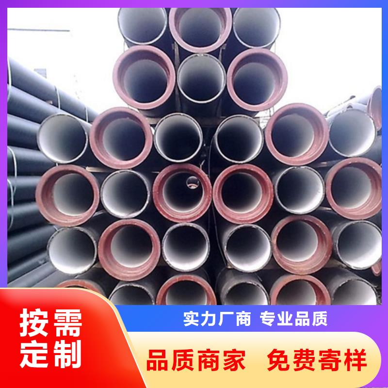 正规DN250球墨铸铁管生产厂家