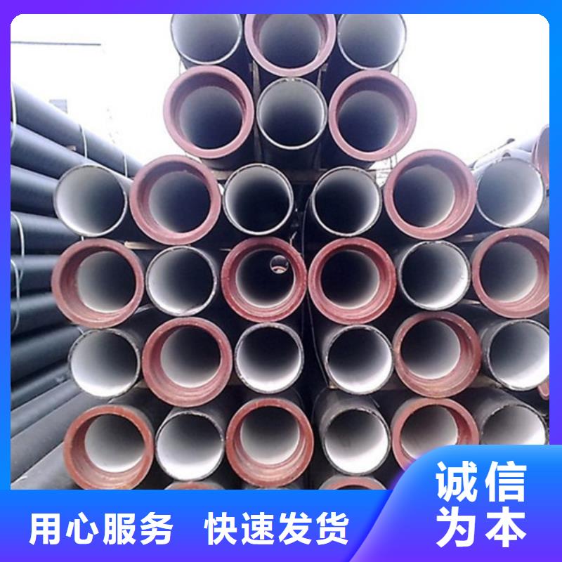  球墨铸铁管定制定做