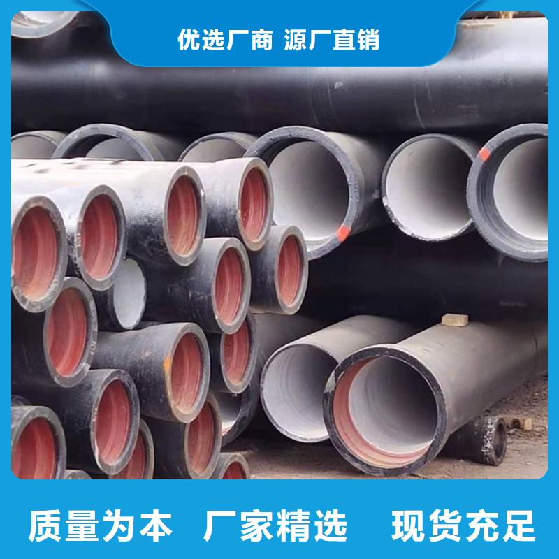 县球墨铸铁钢管无中间商