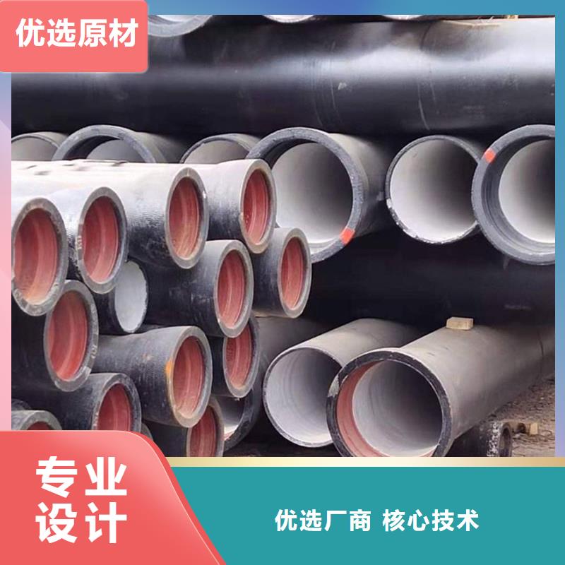 专业生产制造市政工程排污球墨铸铁管