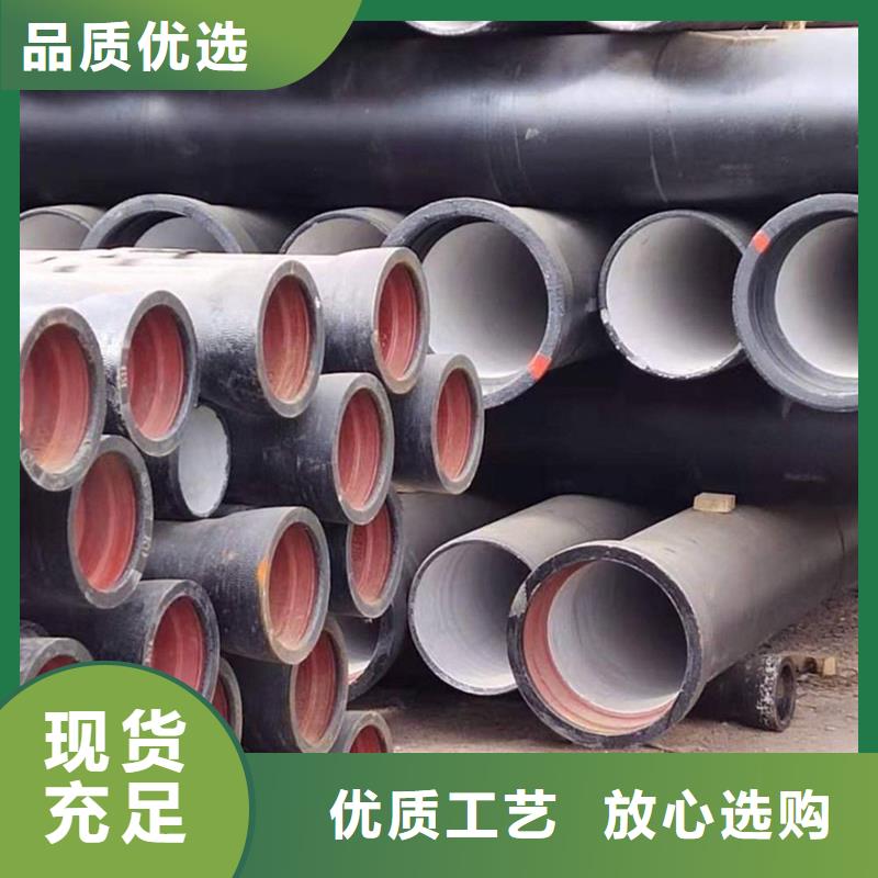 球墨铸铁管匠心品质