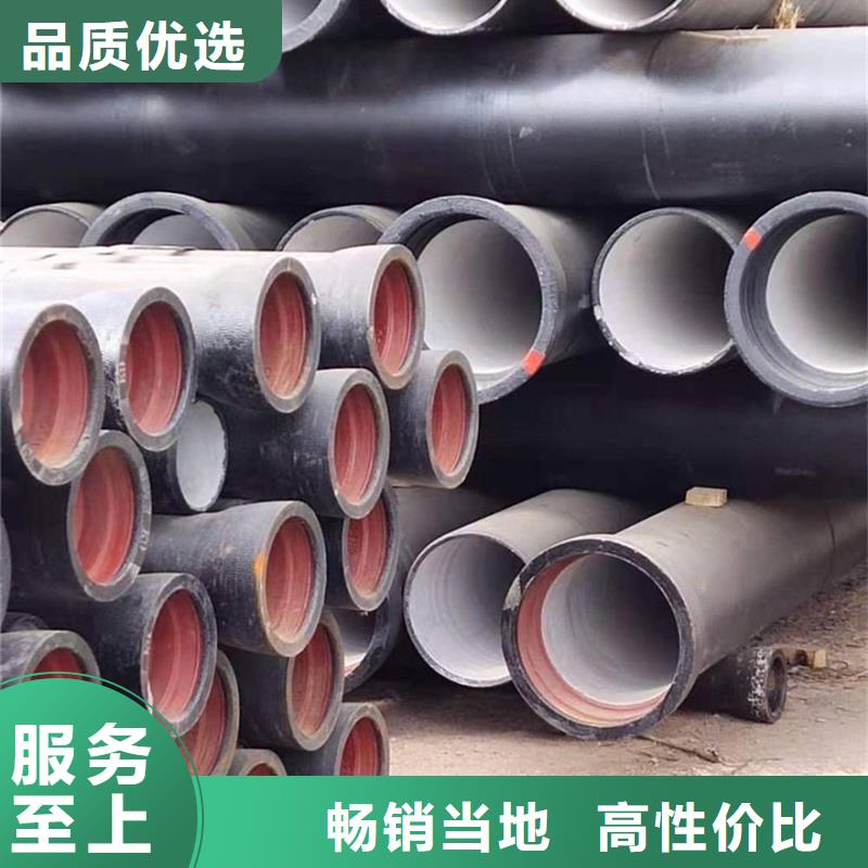 球墨铸铁管高品质现货销售