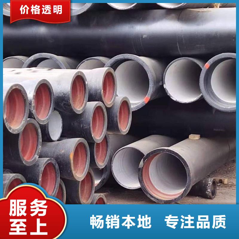 DN400球墨管供水排水管-DN400球墨管供水排水管售后保证