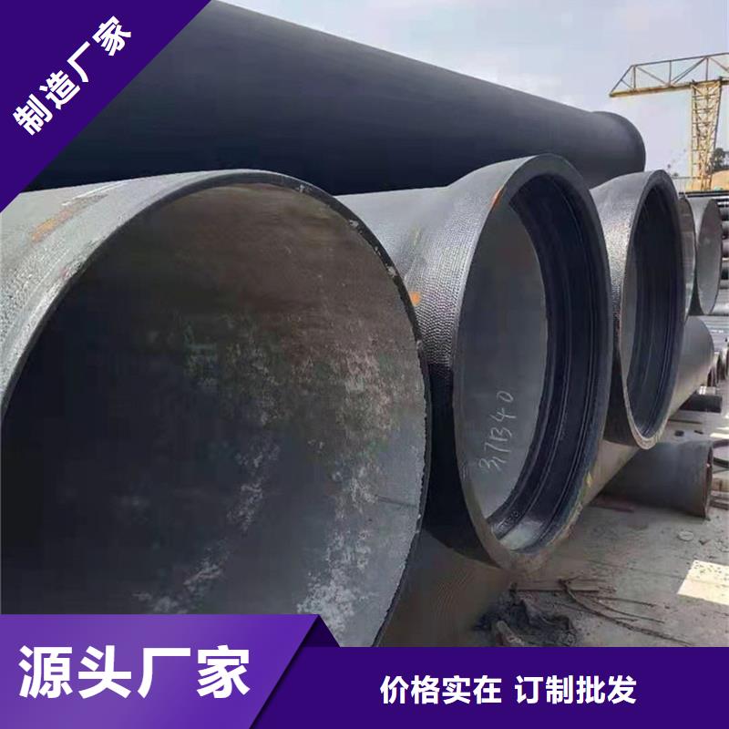  球墨铸铁管高品质现货销售