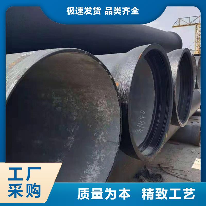  球墨铸铁管工艺成熟