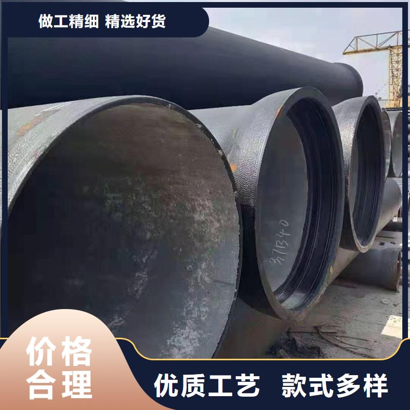 DN700球墨铸铁管_厂家直销_价格优惠