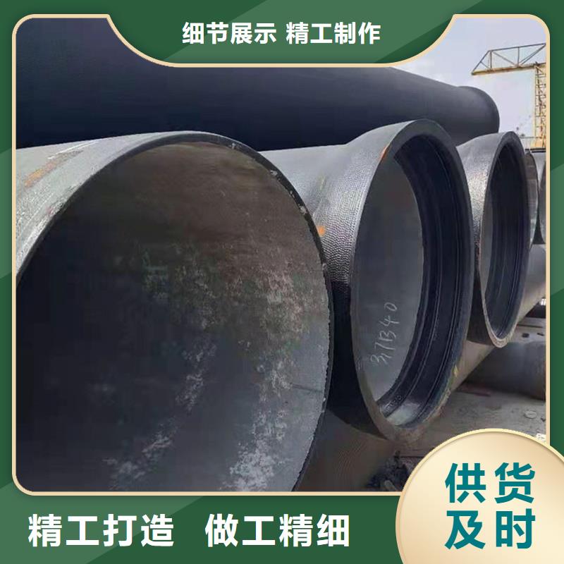 球墨铸铁管 合金钢管免费询价