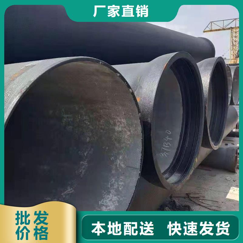 新兴球墨铸铁管批发